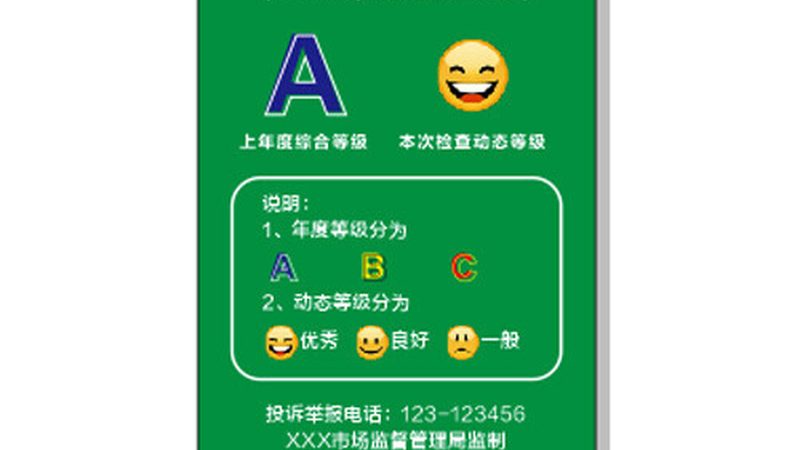 食品代工加工费，揭秘其背后的成本构成